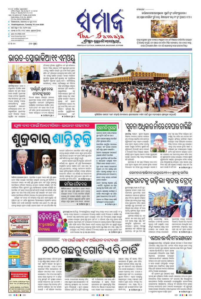 paper-img