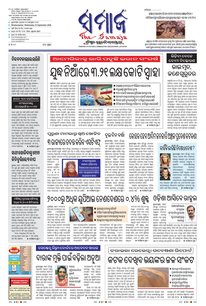paper-img