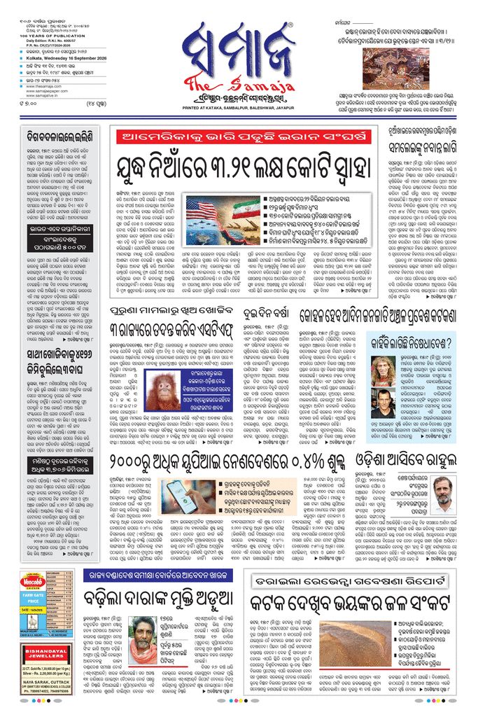 paper-img