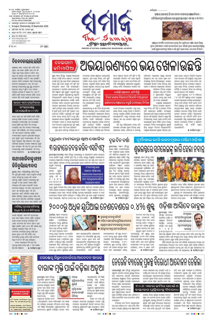 paper-img