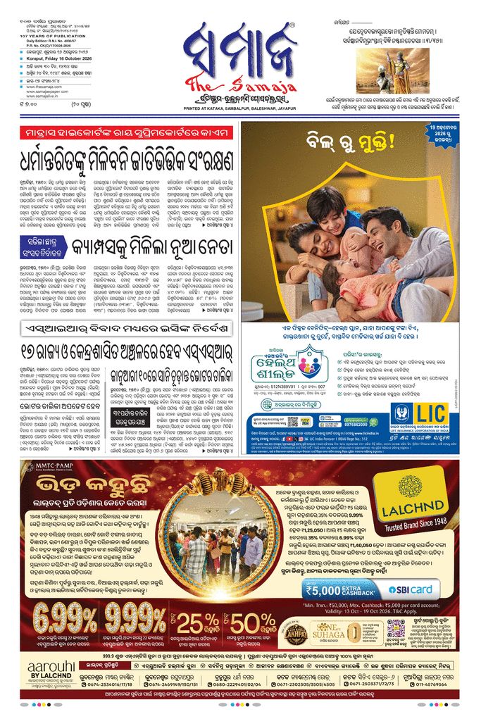 paper-img