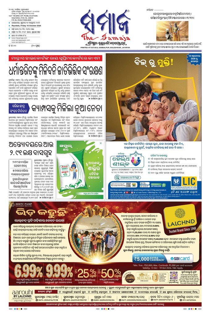 paper-img