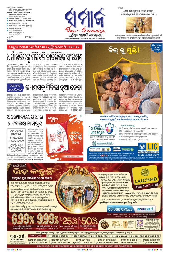 paper-img