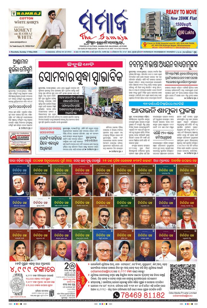 paper-img
