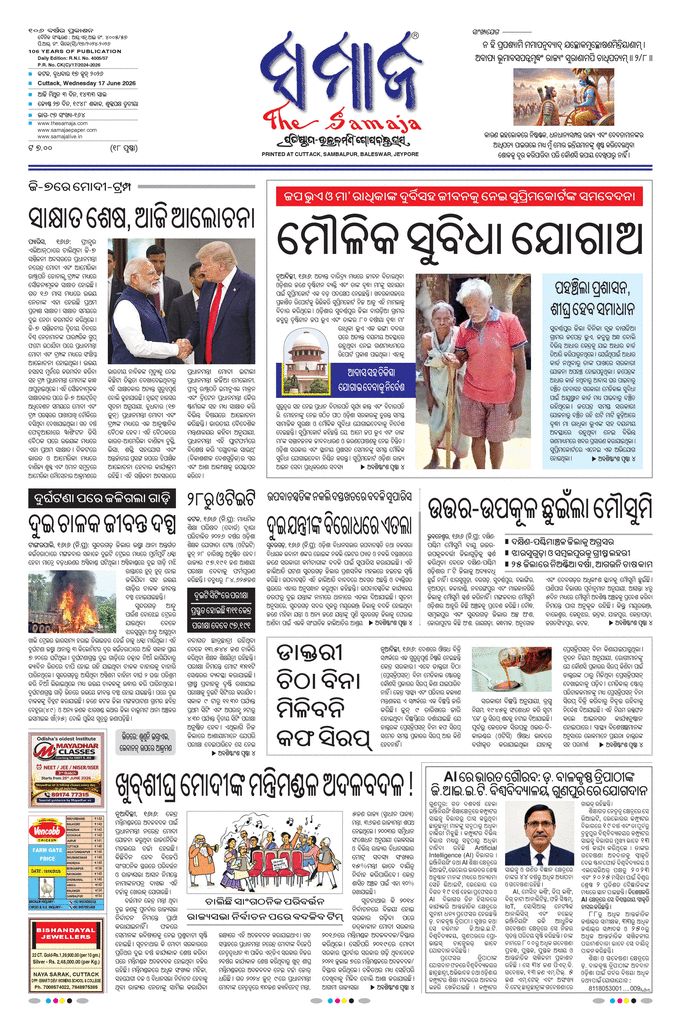 paper-img