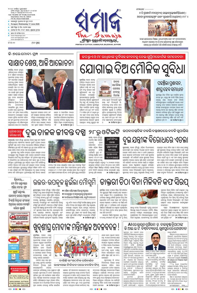 paper-img