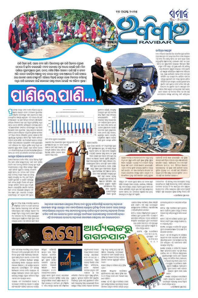 paper-img