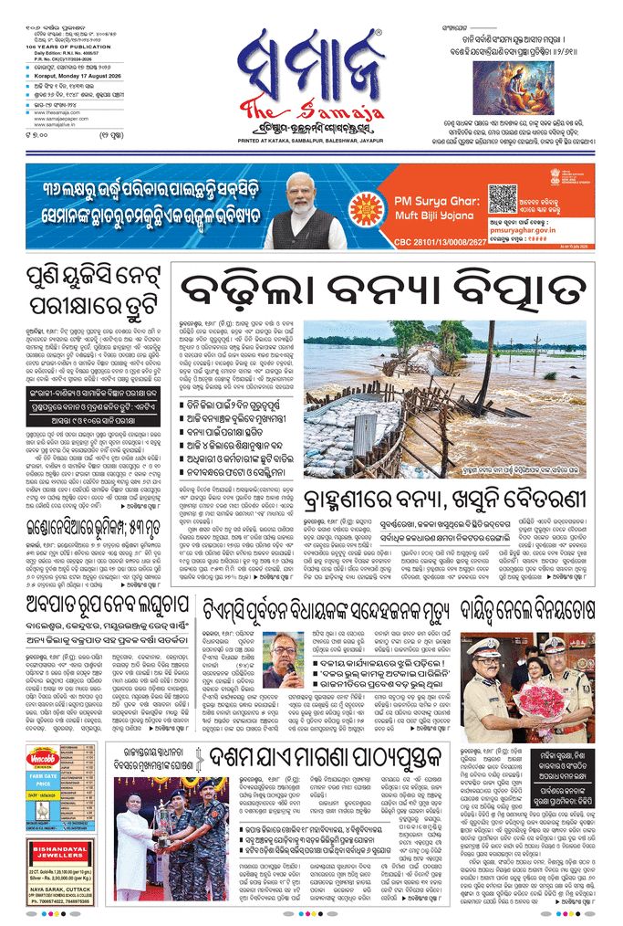 paper-img