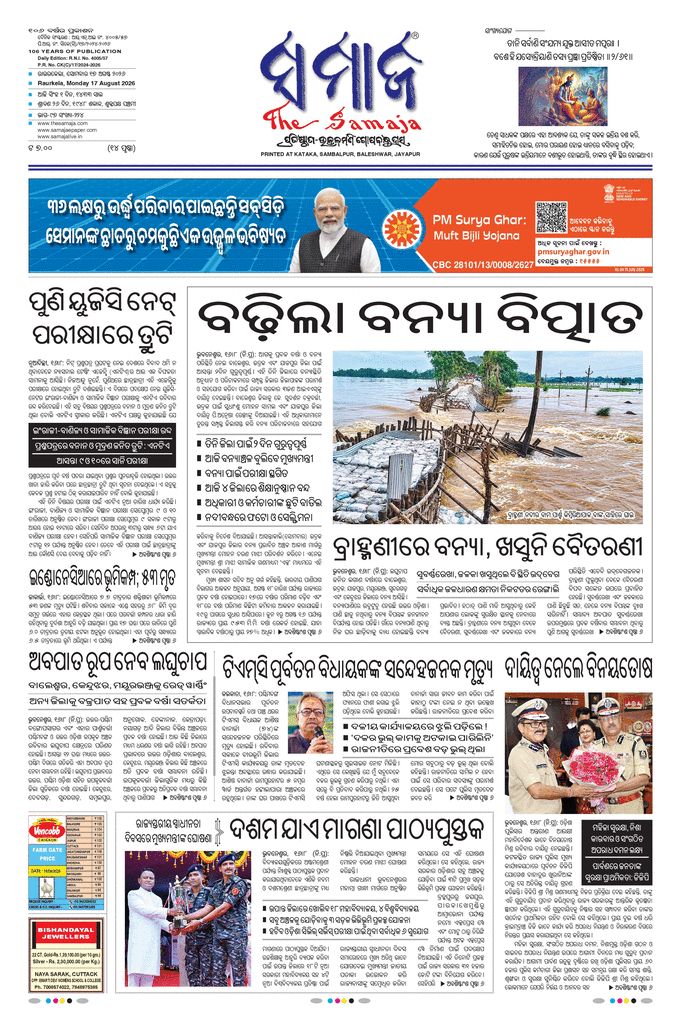 paper-img