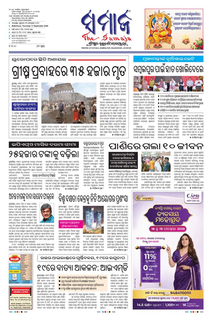 paper-img