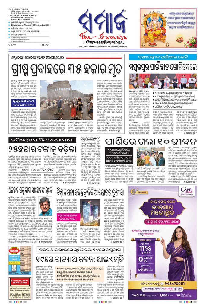 paper-img