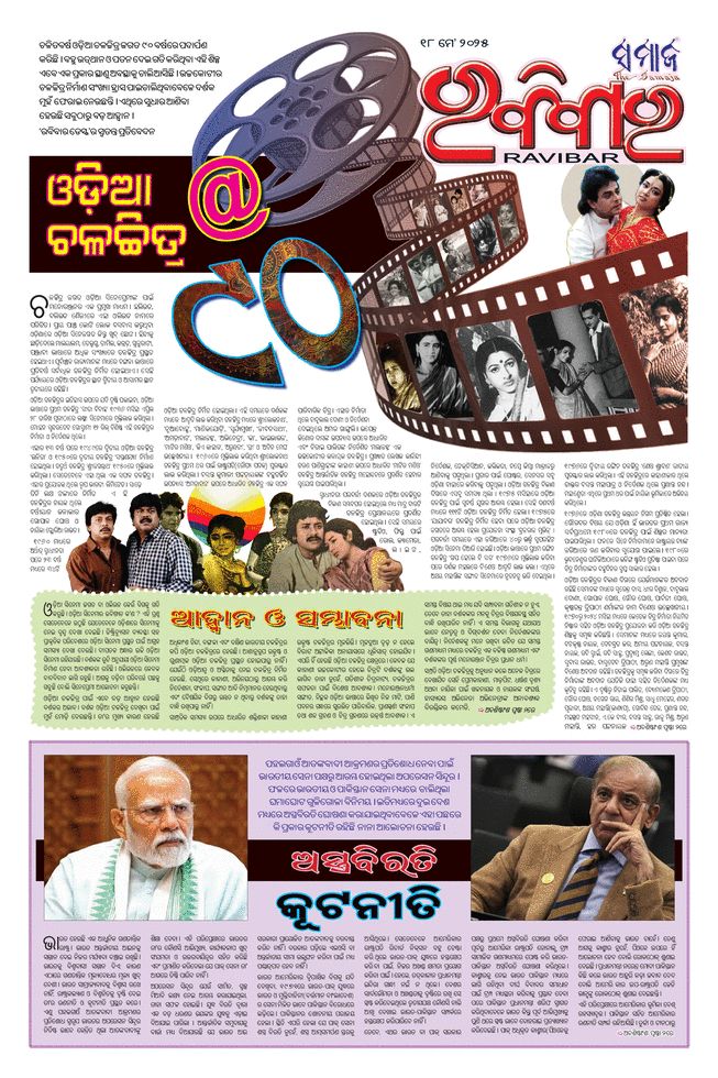 paper-img