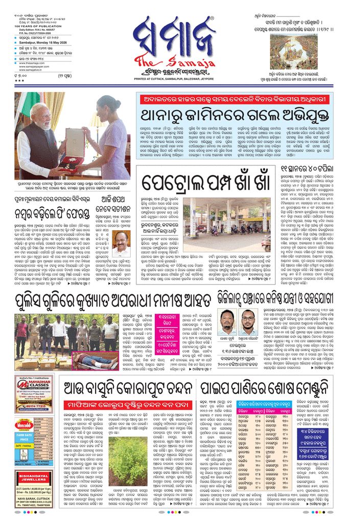 paper-img