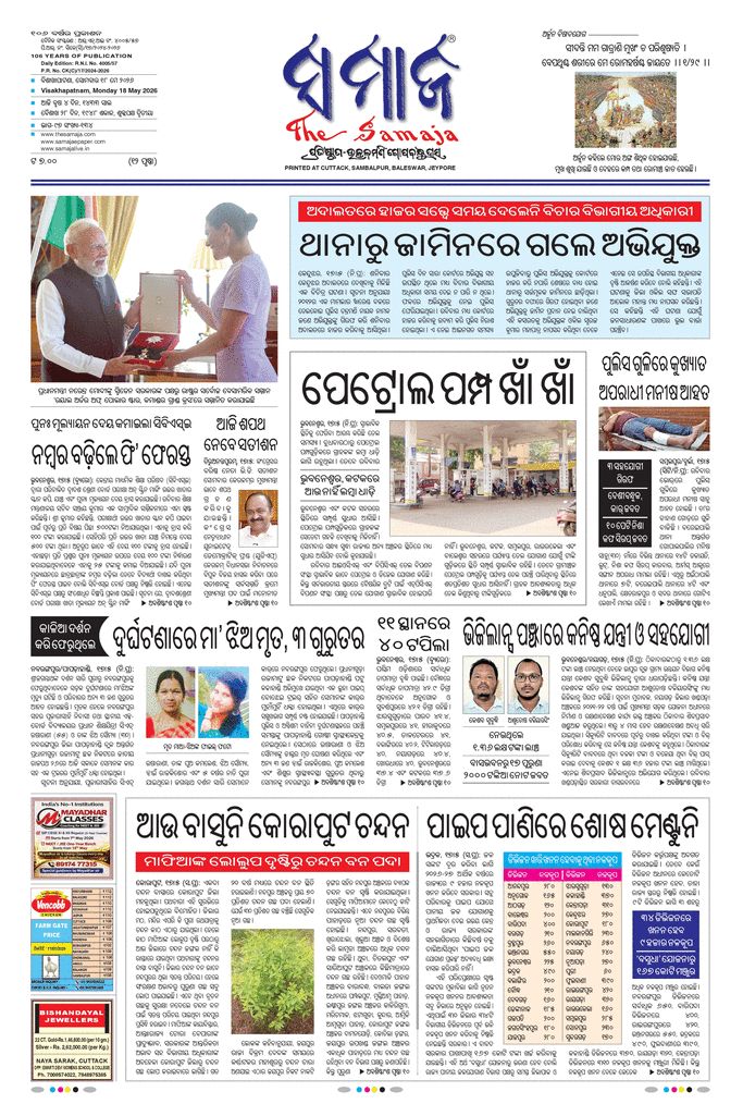 paper-img
