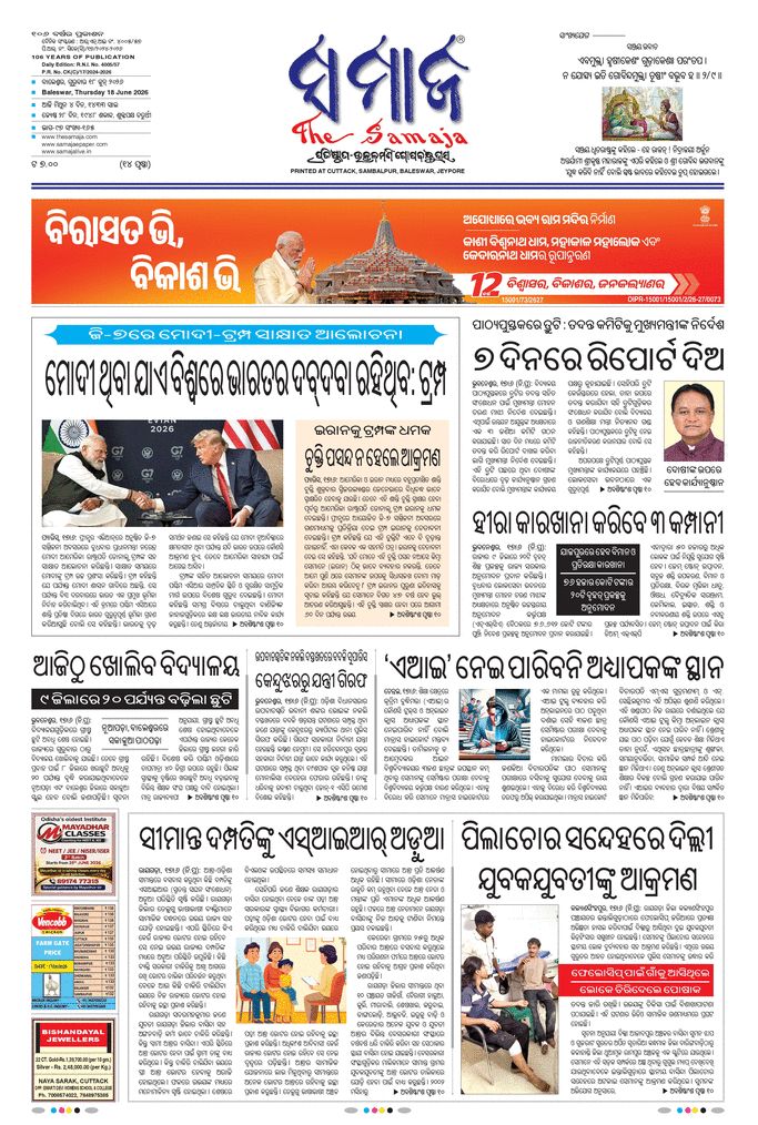 paper-img