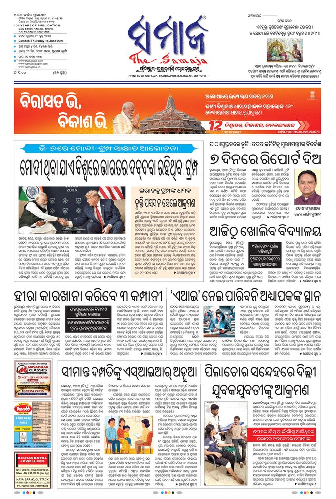 paper-img