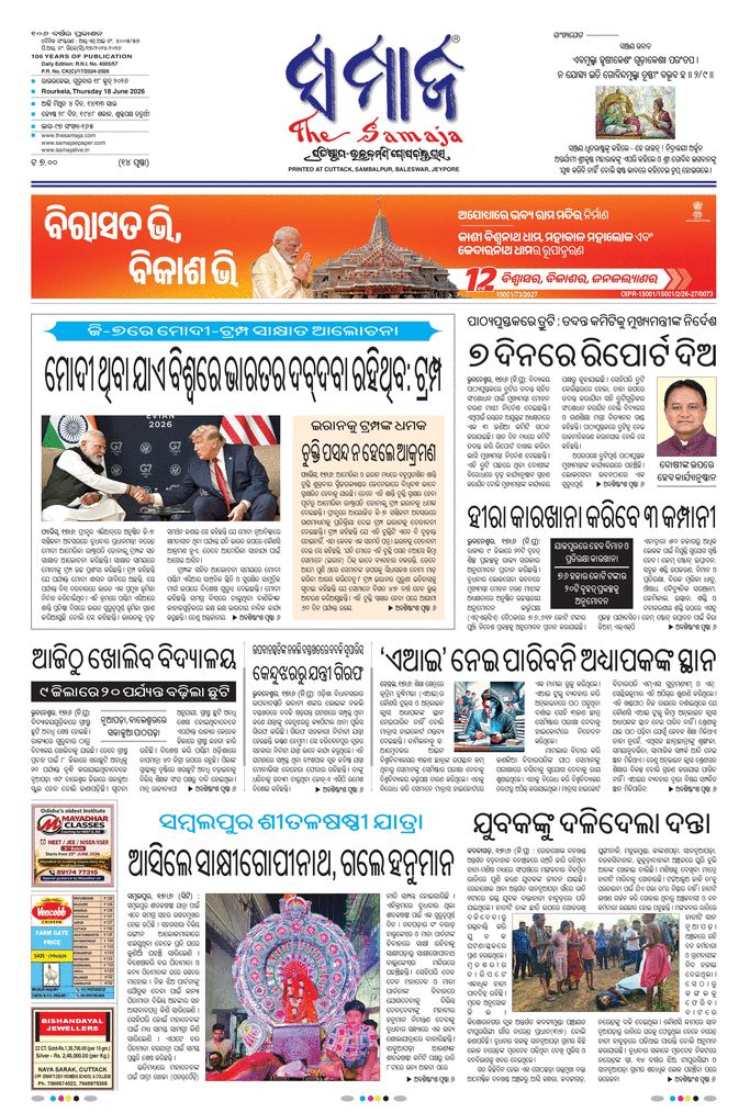 paper-img