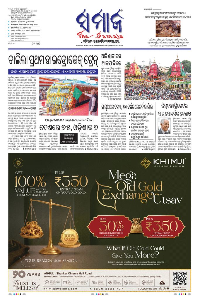paper-img