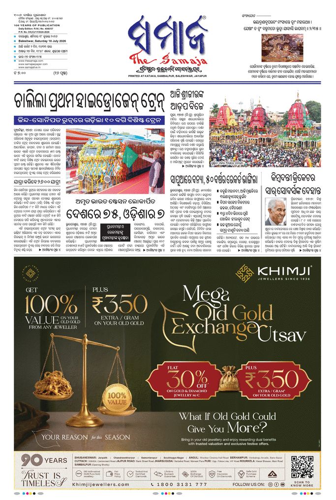 paper-img