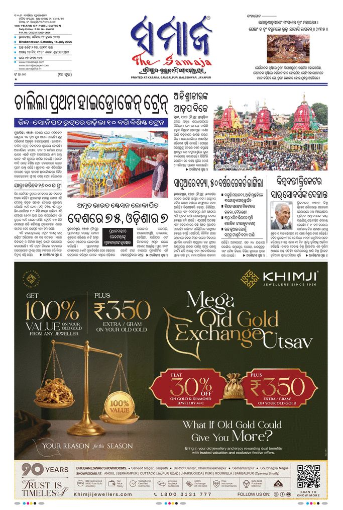 paper-img
