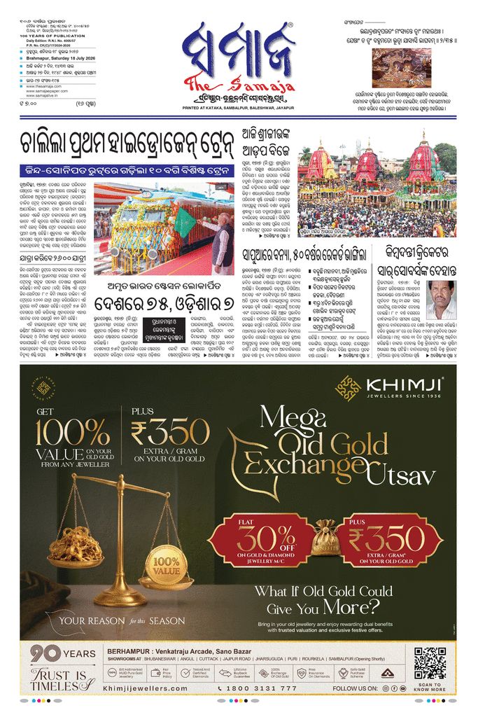 paper-img