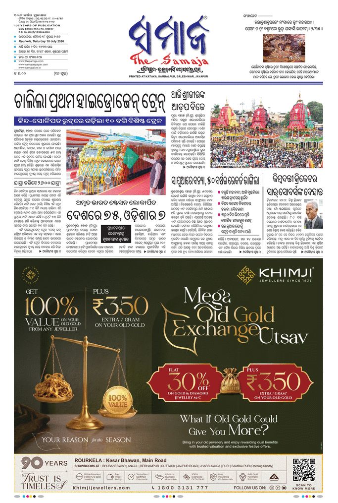 paper-img