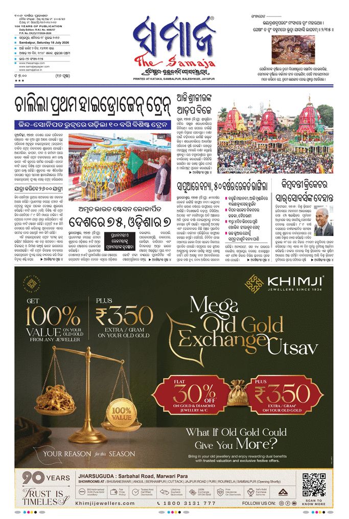 paper-img