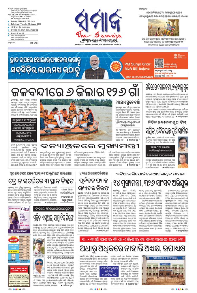 paper-img