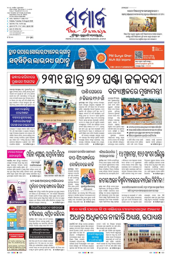 paper-img