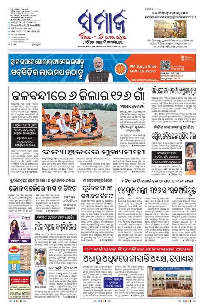 paper-img