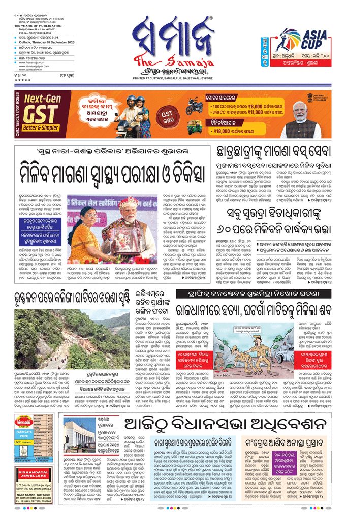 paper-img