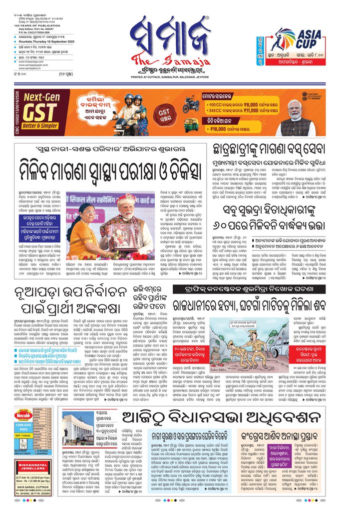 paper-img