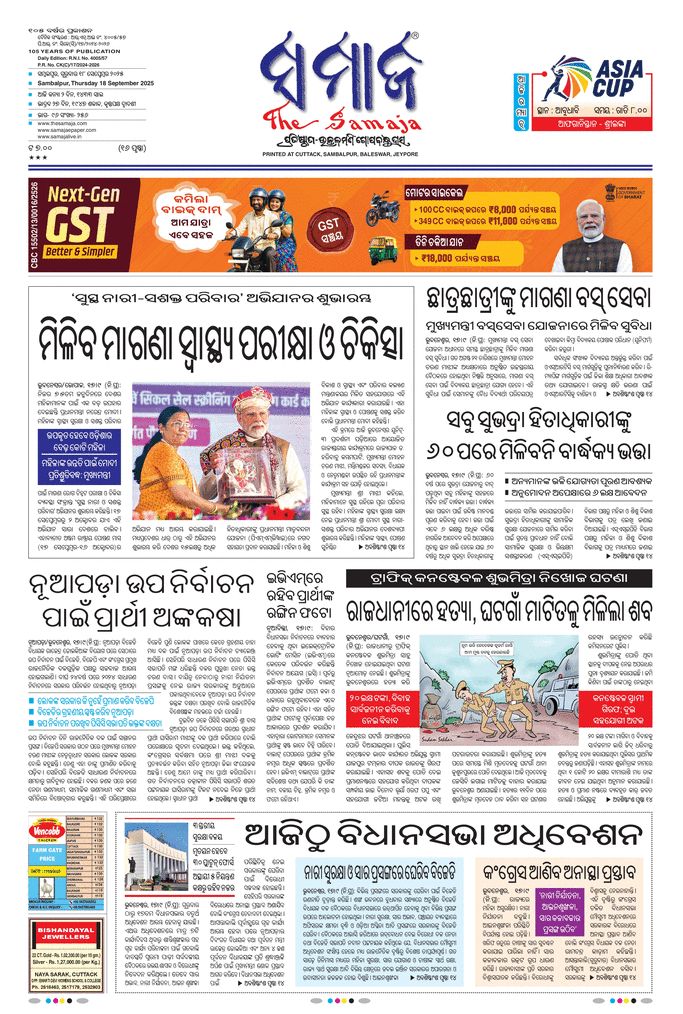 paper-img