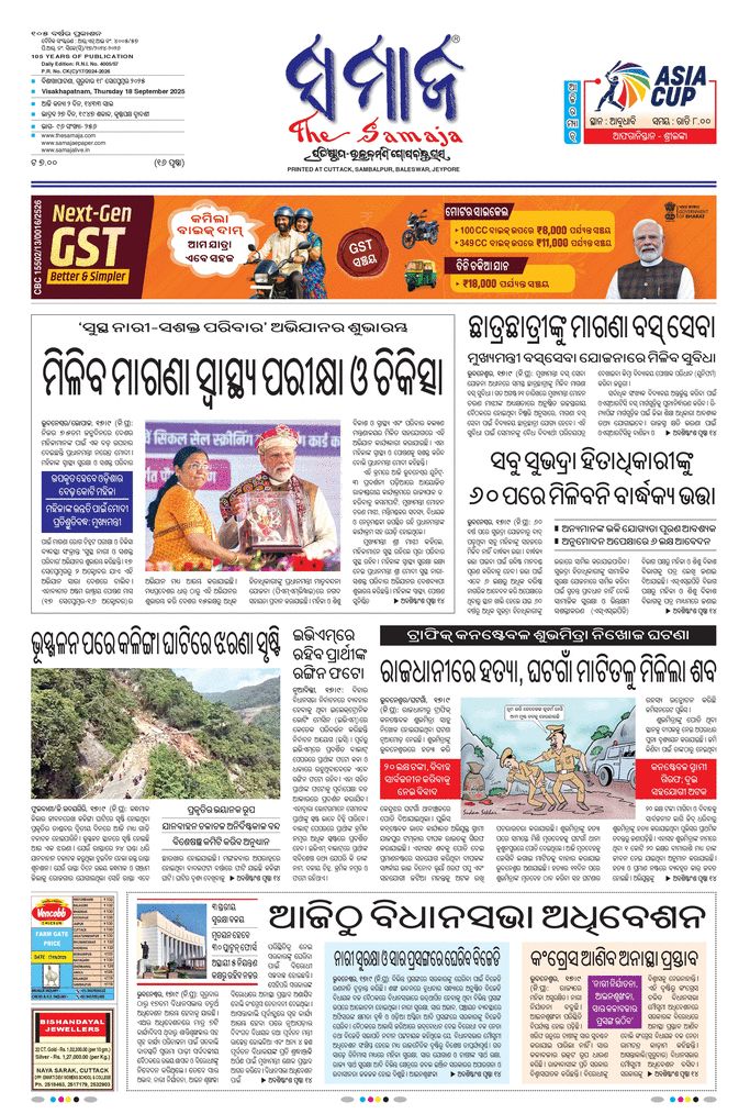 paper-img