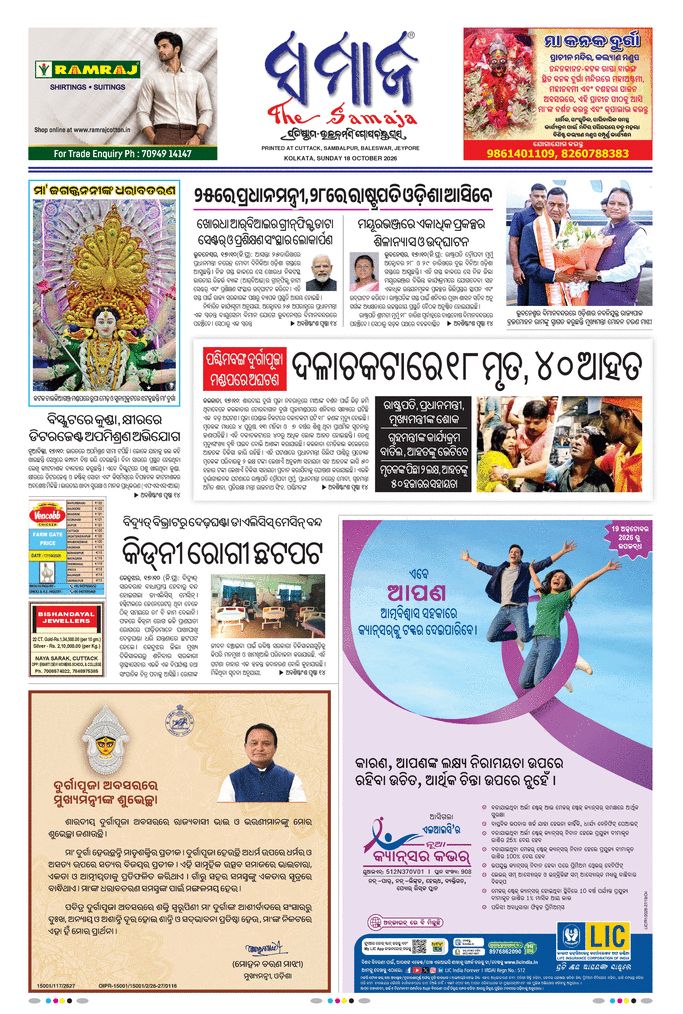 paper-img