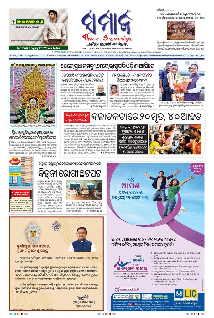paper-img