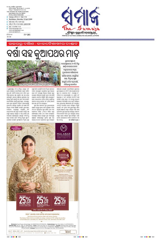 paper-img