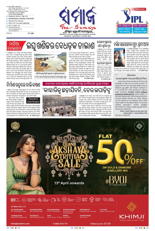 paper-img