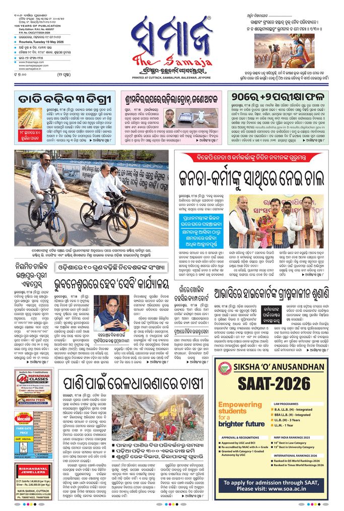 paper-img
