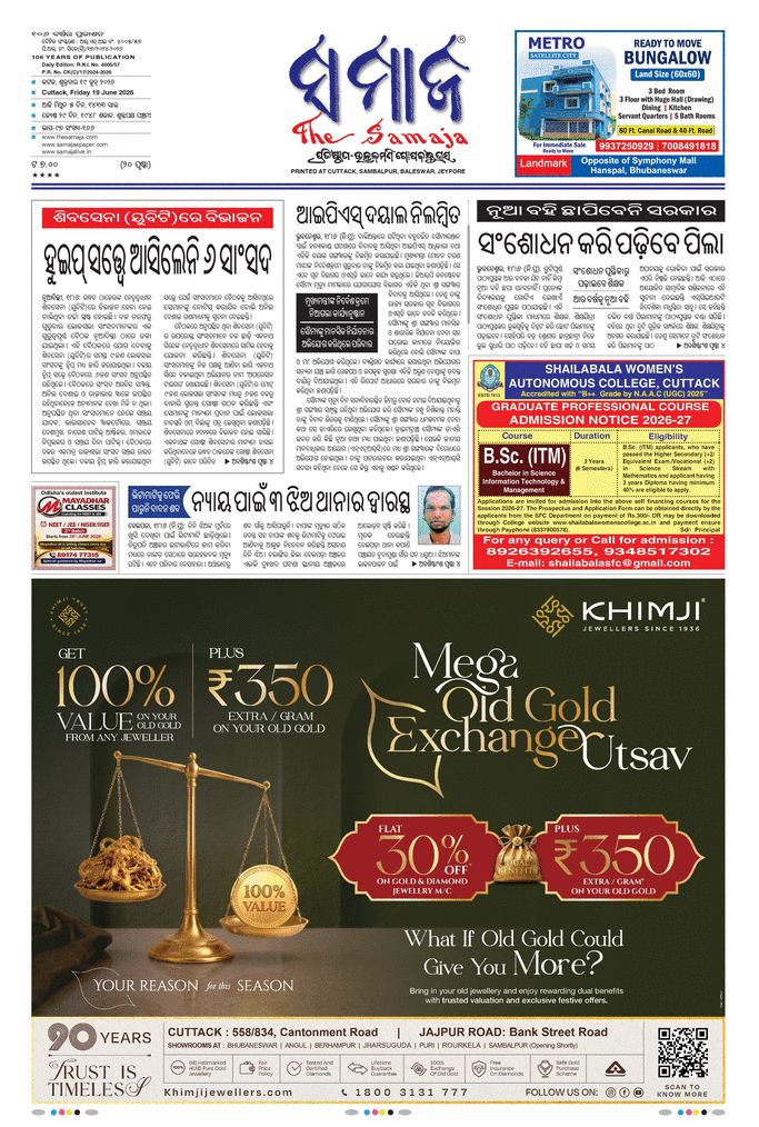 paper-img