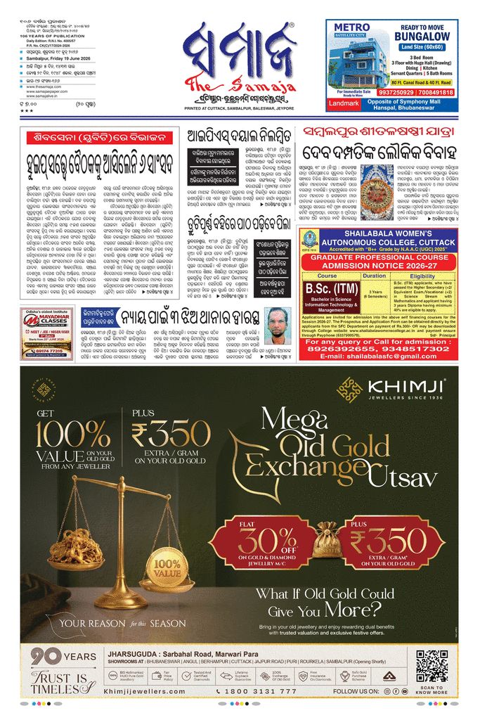 paper-img