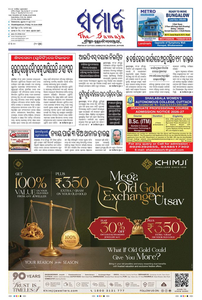 paper-img