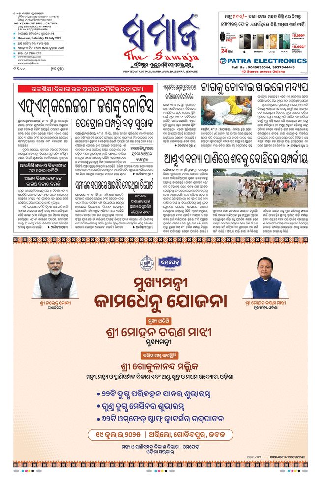 paper-img
