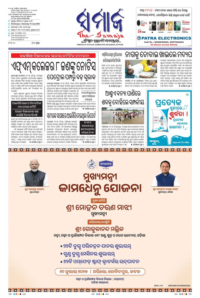 paper-img