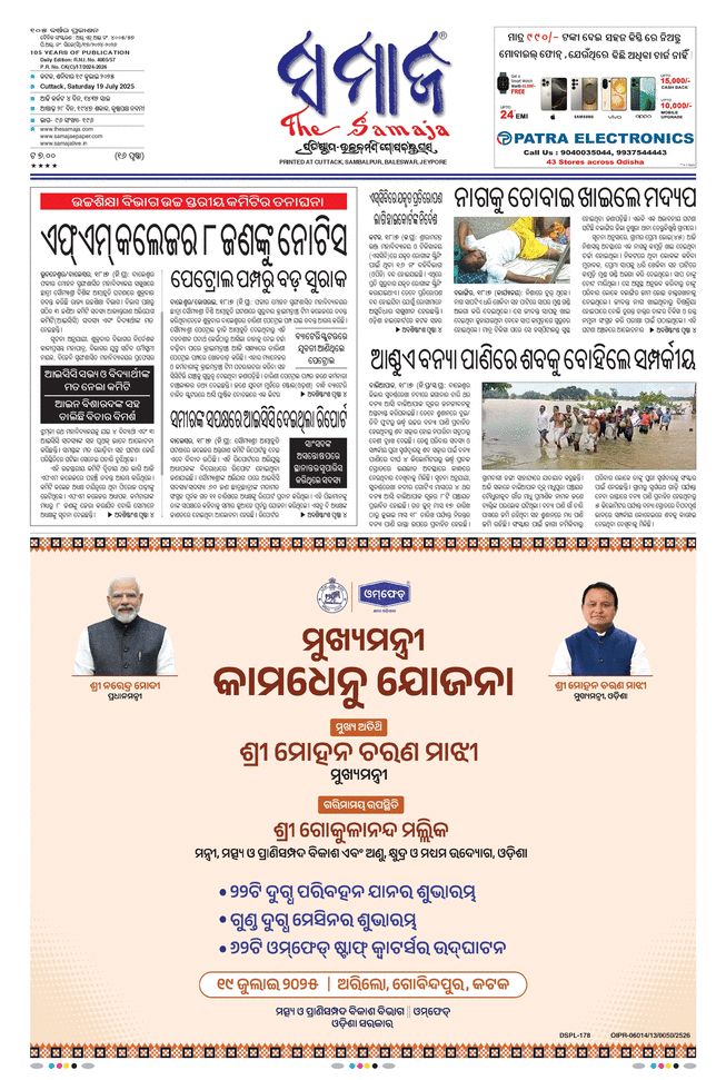 paper-img