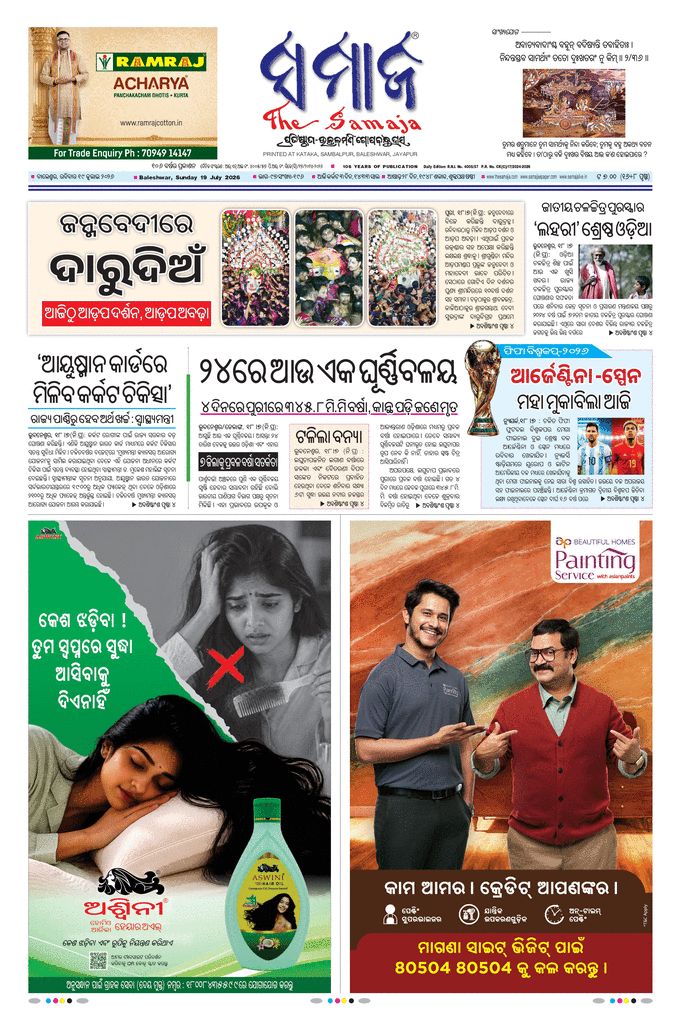 paper-img