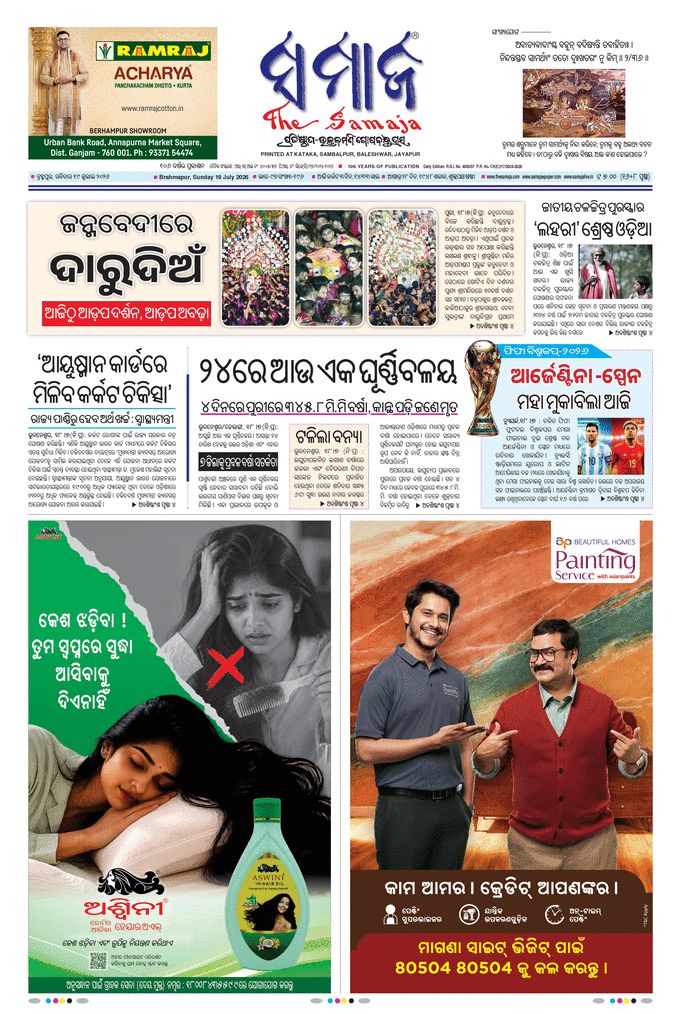 paper-img