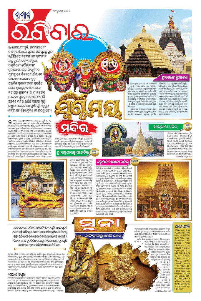 paper-img