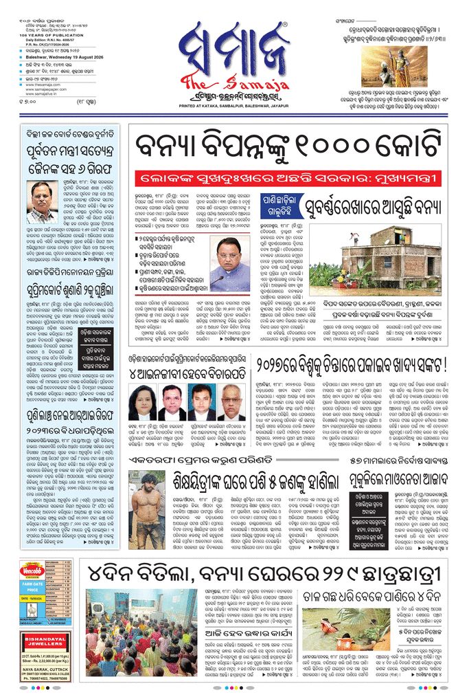 paper-img