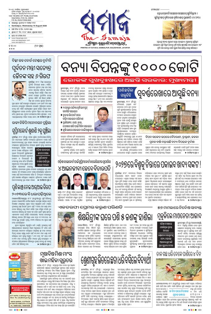 paper-img